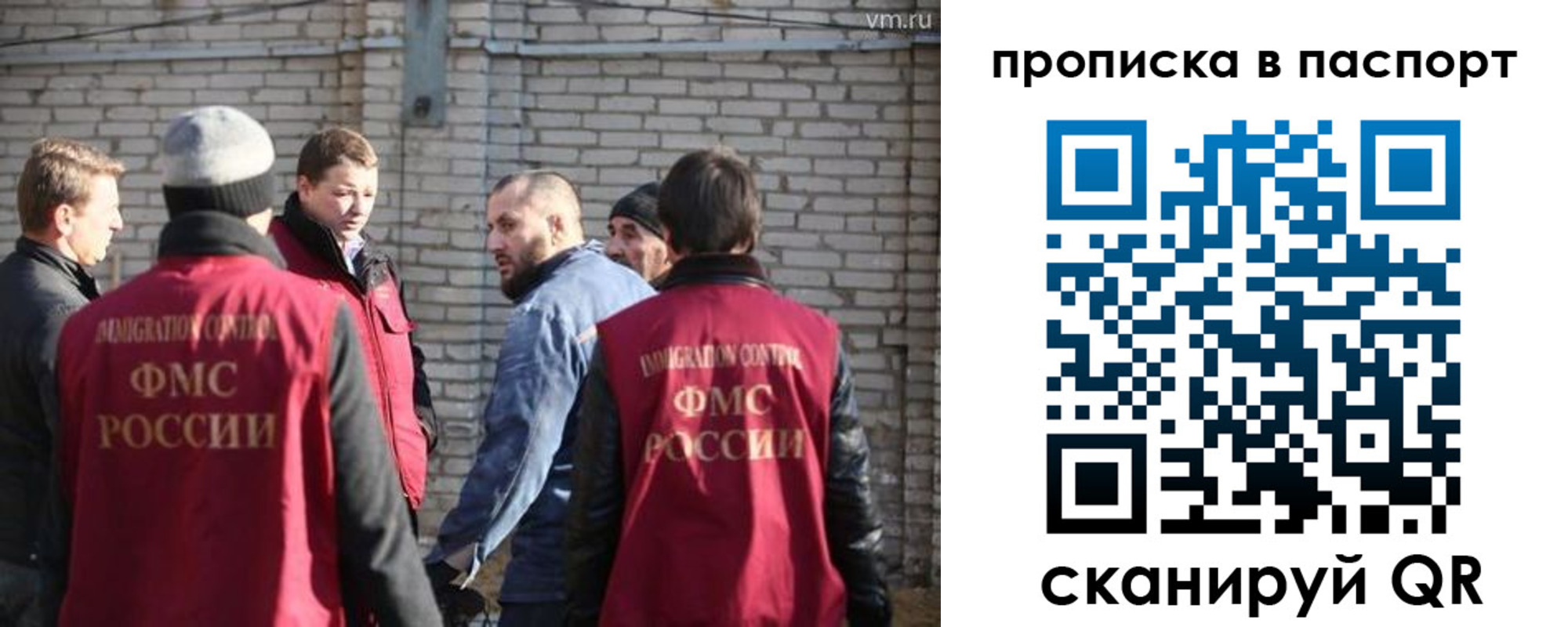 прописка для школы в Покачах